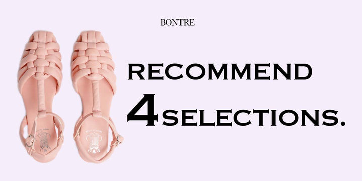 春に向けて揃えたい BONTRE激推し「STYLISH SHOES」4選！